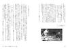 How to Make an RPG - Katsura Hashino and "Metaphor: Refantagio" (Hardcover)