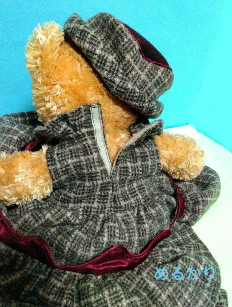 [USED] Retro Classic Teddy Bear Plush Toy Hat Bolero Dress Bear