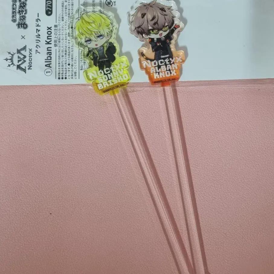 

Niji Sanji/ Sunny Brisco, Alban Knox Manekineko Muddler