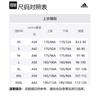 adidas Hooded Rain Jacket IN4771