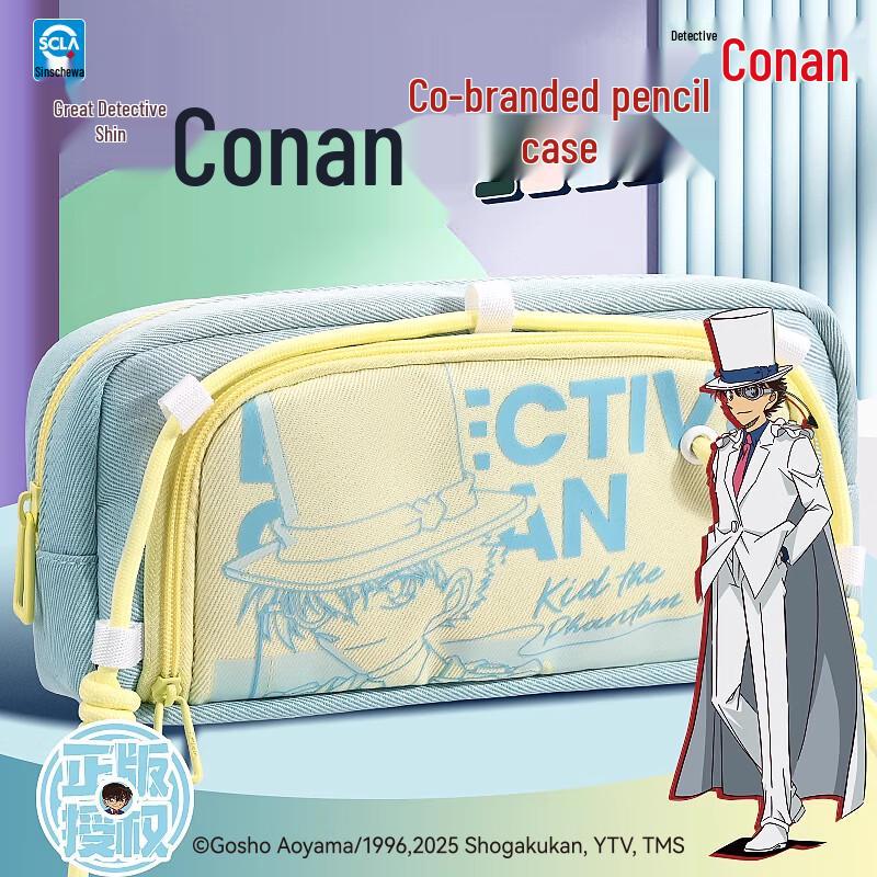 Detective Conan Canvas Stationery Pouch