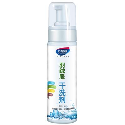 Convenience Down Jacket Wash-free Spray Waterless Clothing Cleansing Foam 200ML