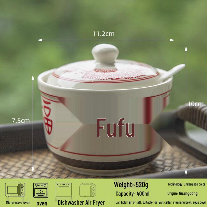 

Chinese Retro Ceramic Condiment Jar