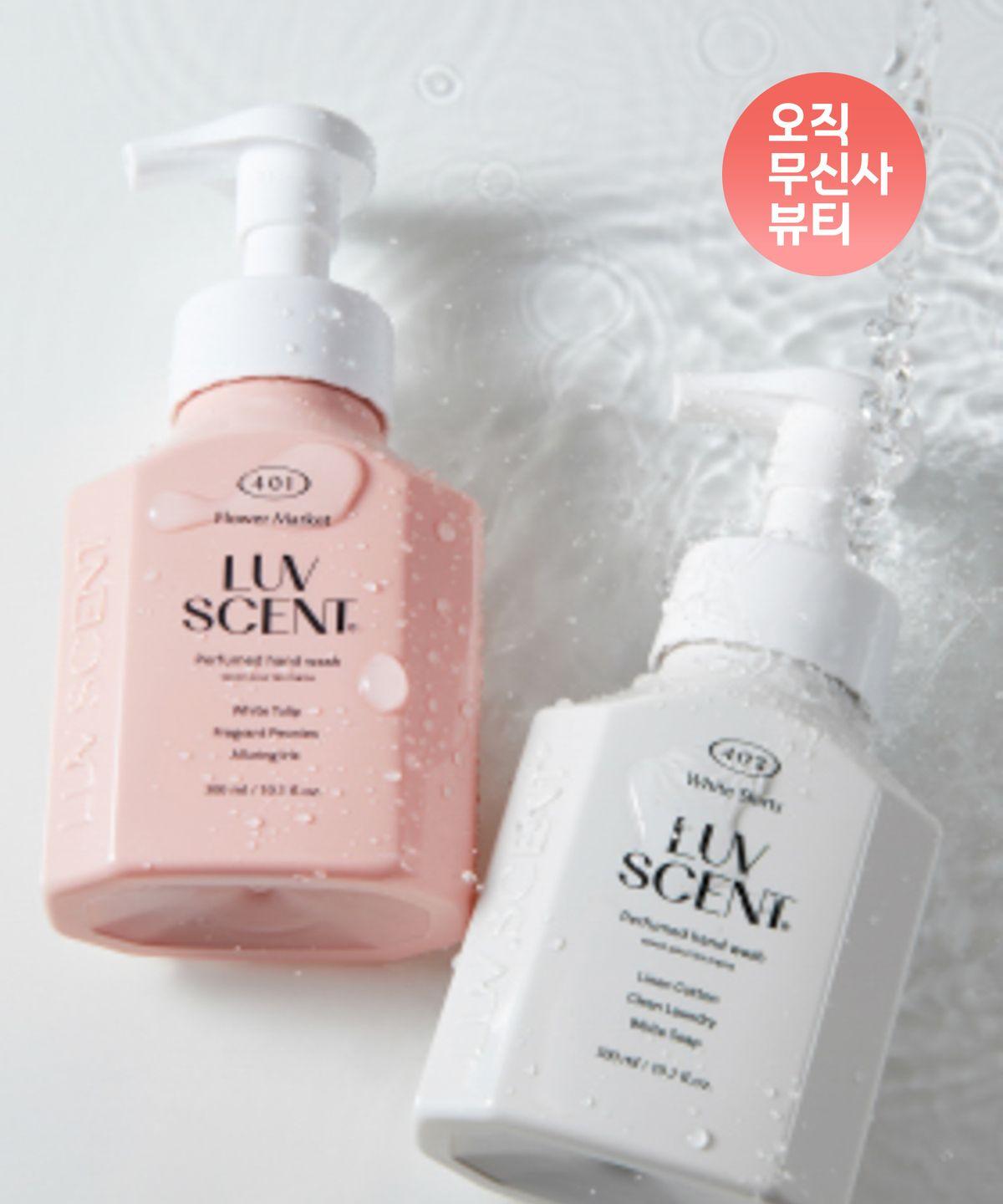 Perfume Hand Wash x 2 (Flower Market/White Shirt) Flower Market Scent 1 + White Shirt Scent 1