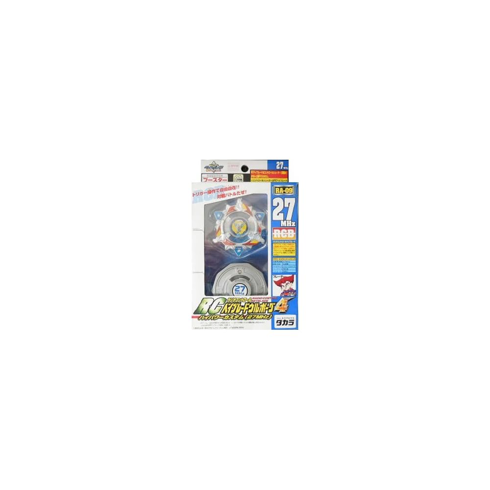 Beyblade RC Ulborg 4 RA-09 Remote Control Toy Spinner with Adjustable Speed and Durable Design