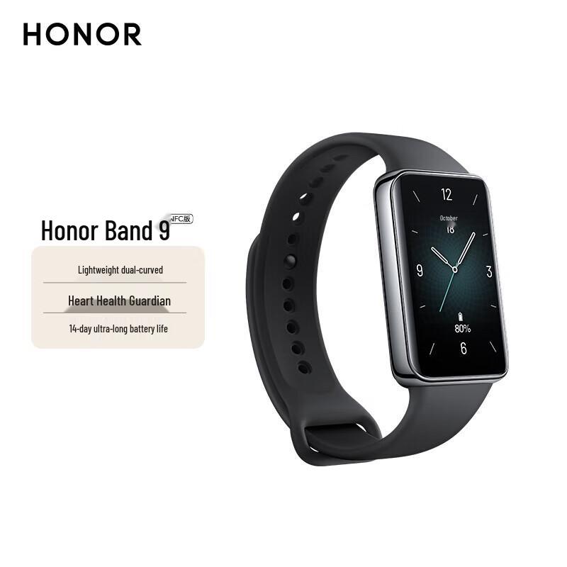 HONOR Band 9 NFC (CN version)