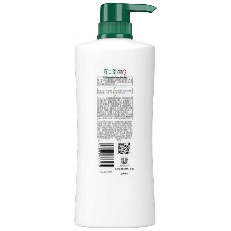 Hazeline Oil Control Anti-Dandruff Shampoo Twin Pack