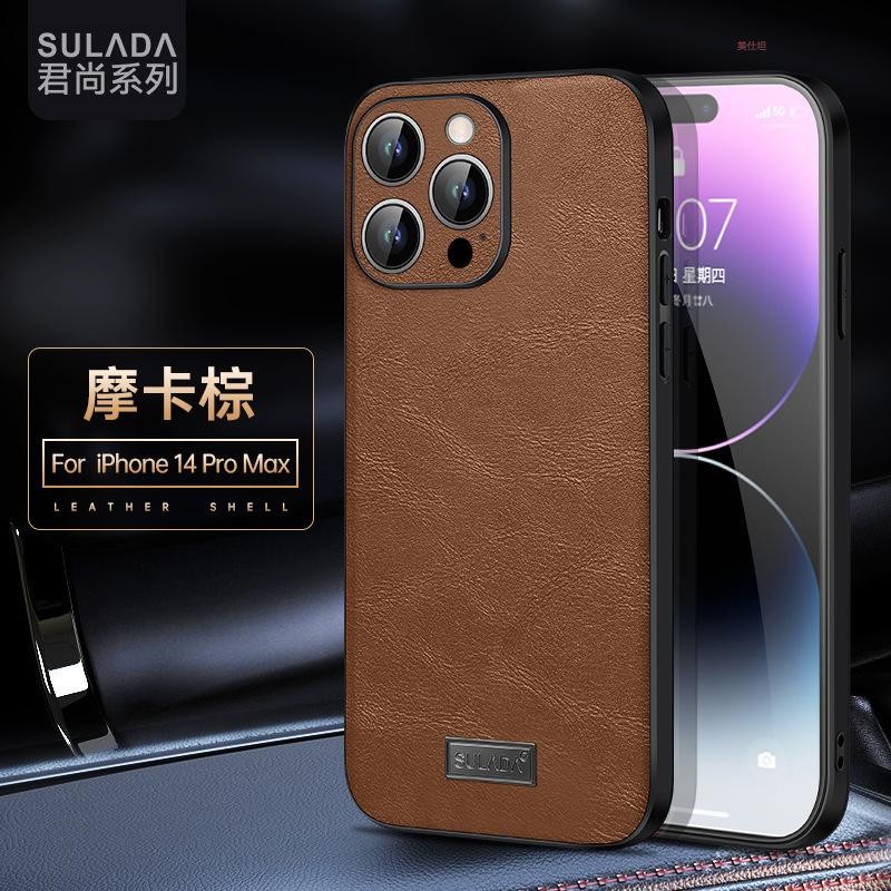 Applicable To Apple 16promax Mobile Phone Case All-inclusive Anti-drop iPhone15 Light and Thin 14 Business 13 Men and Women 12 Leather Case