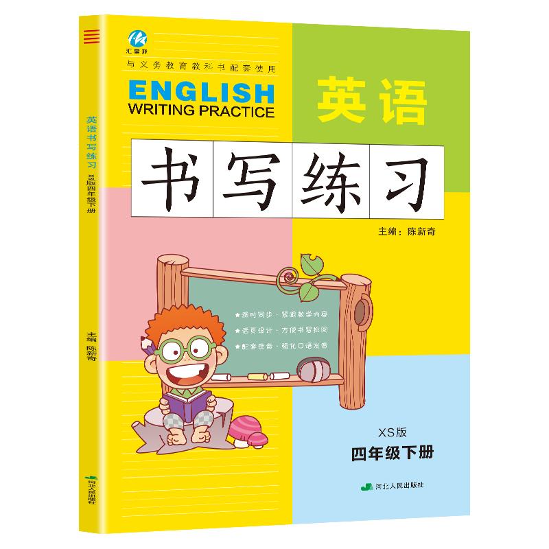 English Writing Practice Workbook