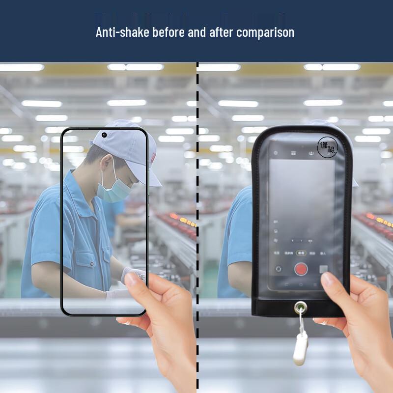 Confidential Anti-Photo Phone Case