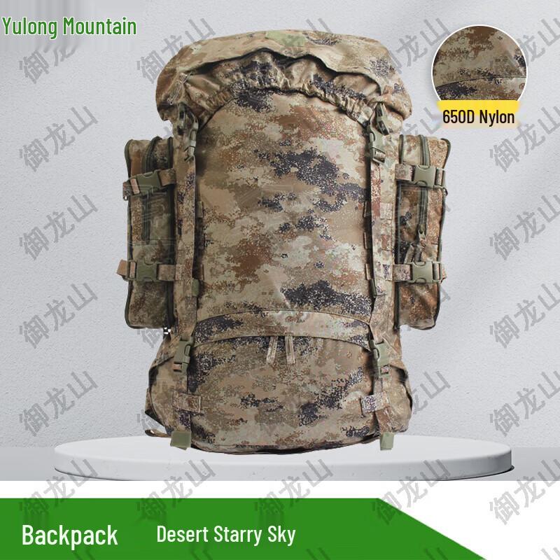 Yu Long Shan 21 Large Capacity Backpack