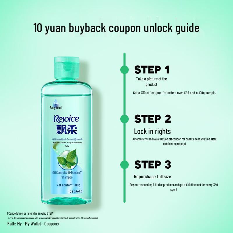 Rejoice Oil Control Anti-Dandruff Shampoo