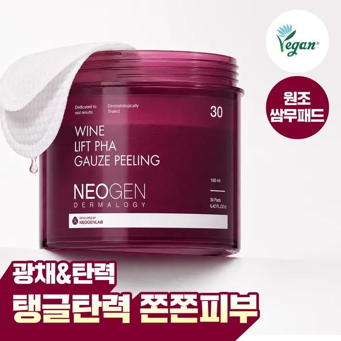 Radiance, Elasticity, Firm Skin, Makeup Application, Exfoliation, Wine Lift, PHA Gauze Peeling Toner Pads (30 Sheets)