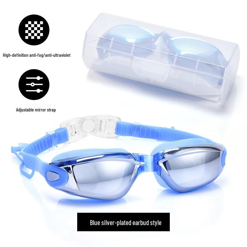 Qishenyi Anti-Fog Electroplated Waterproof Swim Goggles