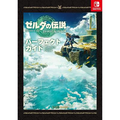 Legend Zelda Tears Kingdom Perfect Guide (Famitsu Strategy Guide)