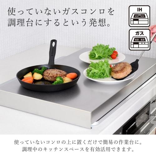 Gas stove cover, 3-burner, 60cm, induction cooktop cover, cat-proof, made in Japan, Tsubame-Sanjo