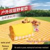 Portable Outdoor Picnic Mat