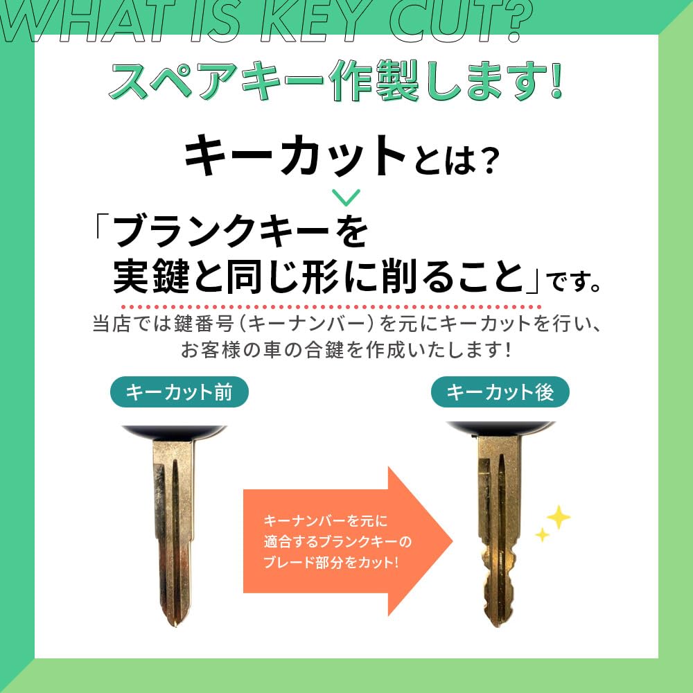 [Rn1114] Key Cut Free Processing If You Know The Key Number Keys, Key Cut,