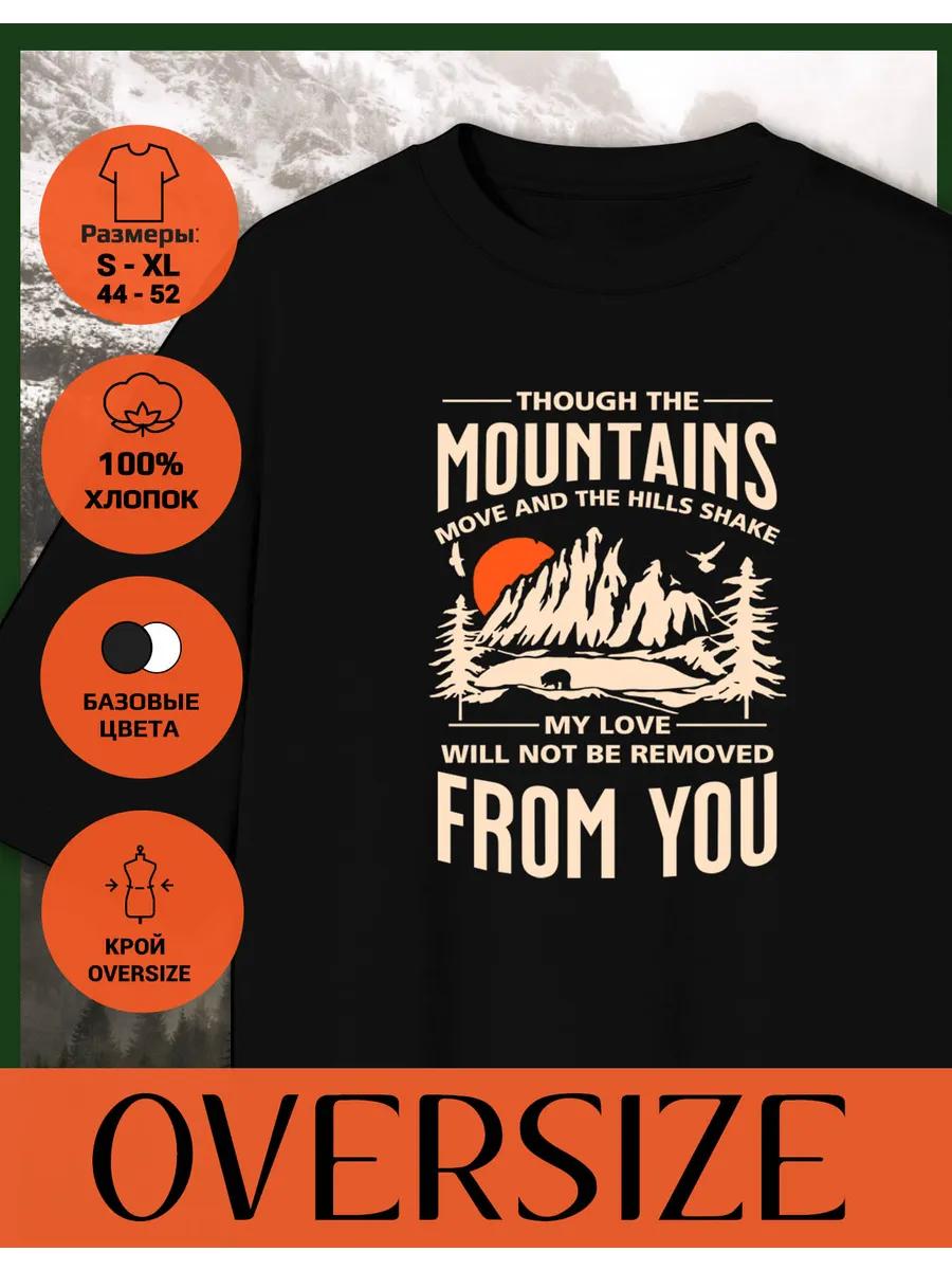 OVERSIZED T-shirt with Mountains Print - From you S