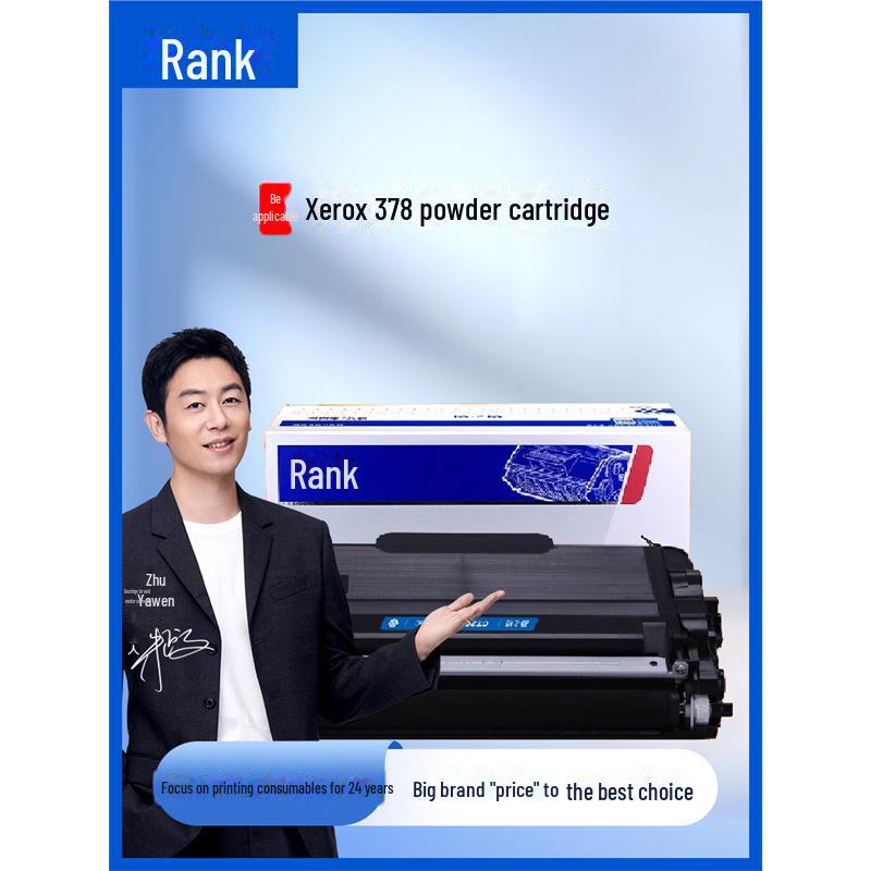 

Тонер-картридж Gezhige для Fuji Xerox DocuPrint M378 M378df