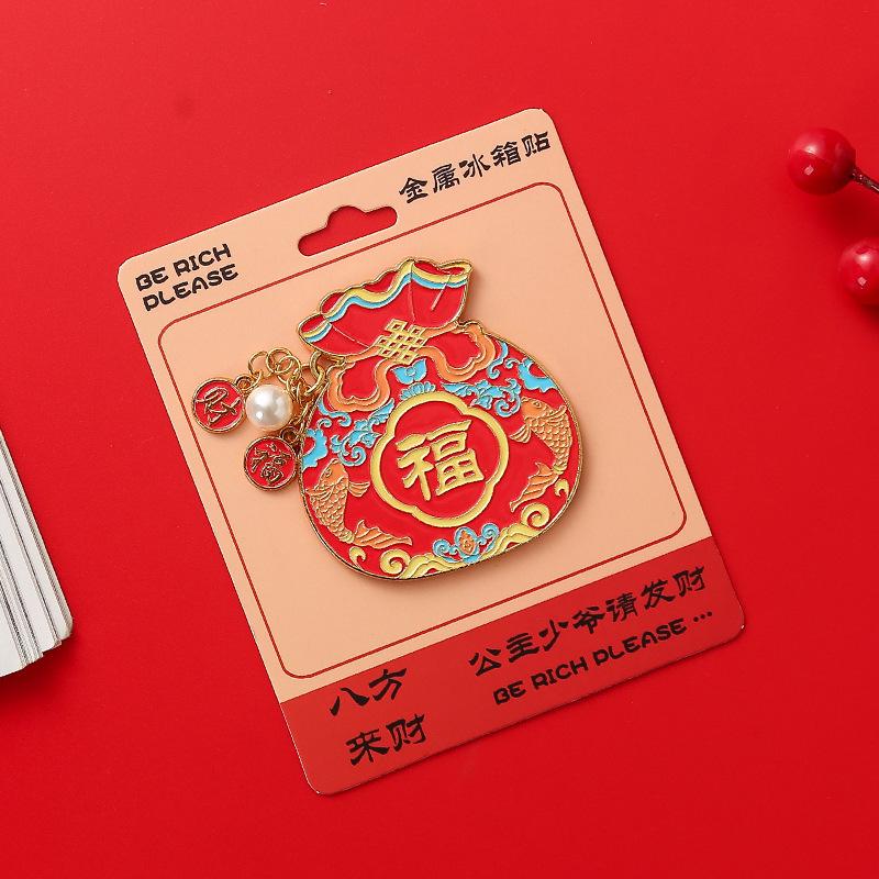 Reichtumsgott Metall Kühlschrankmagnet: Neujahrs- & Frühlingsfest-Dekorationssouvenir