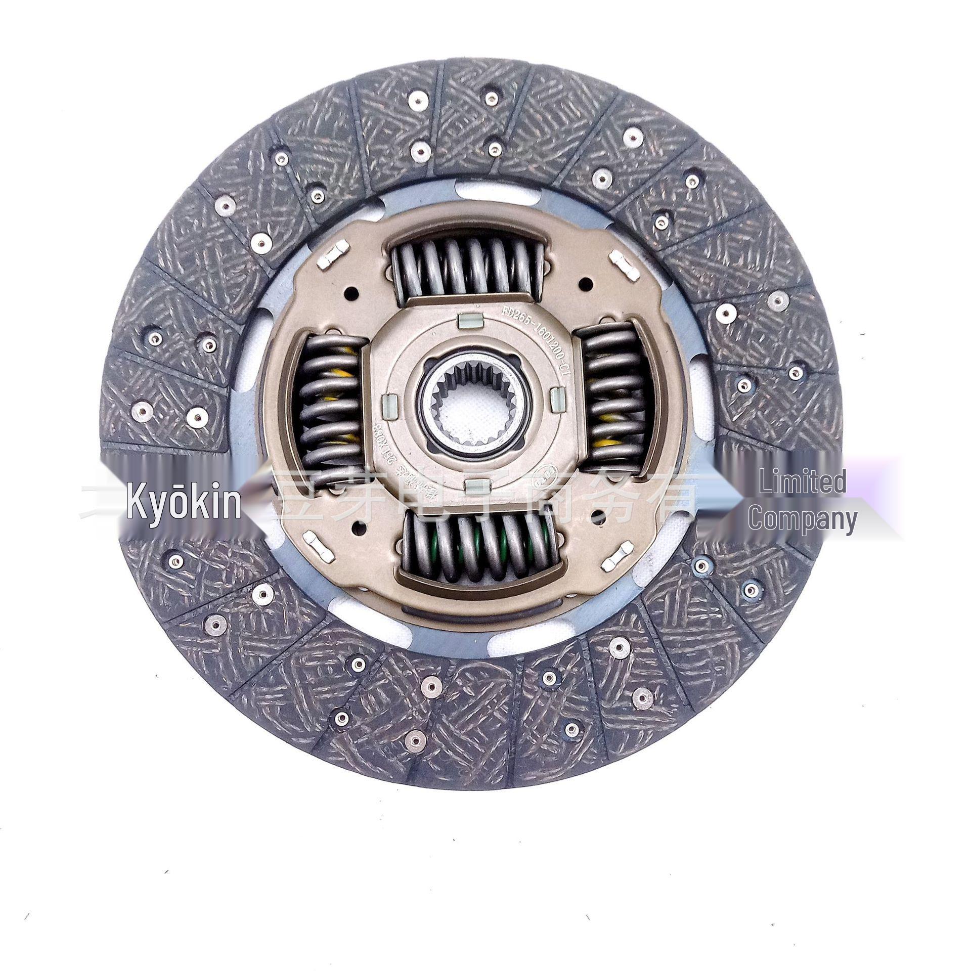 Clutch Disc 30100-2ZY0B, 265mm, 21 Teeth, Compatible with Nissan P15 ZD25T5XT6 Neutral