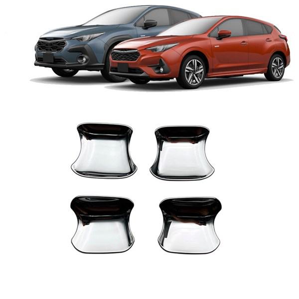 4-Color ABS Car Door Handle Bowl Cover - Silver, Exterior Accessory