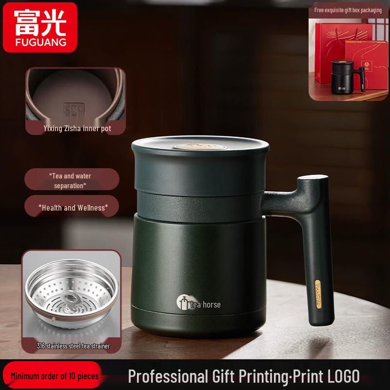 Подарочный набор термокружек для чая Fuguang Zisha 350ml