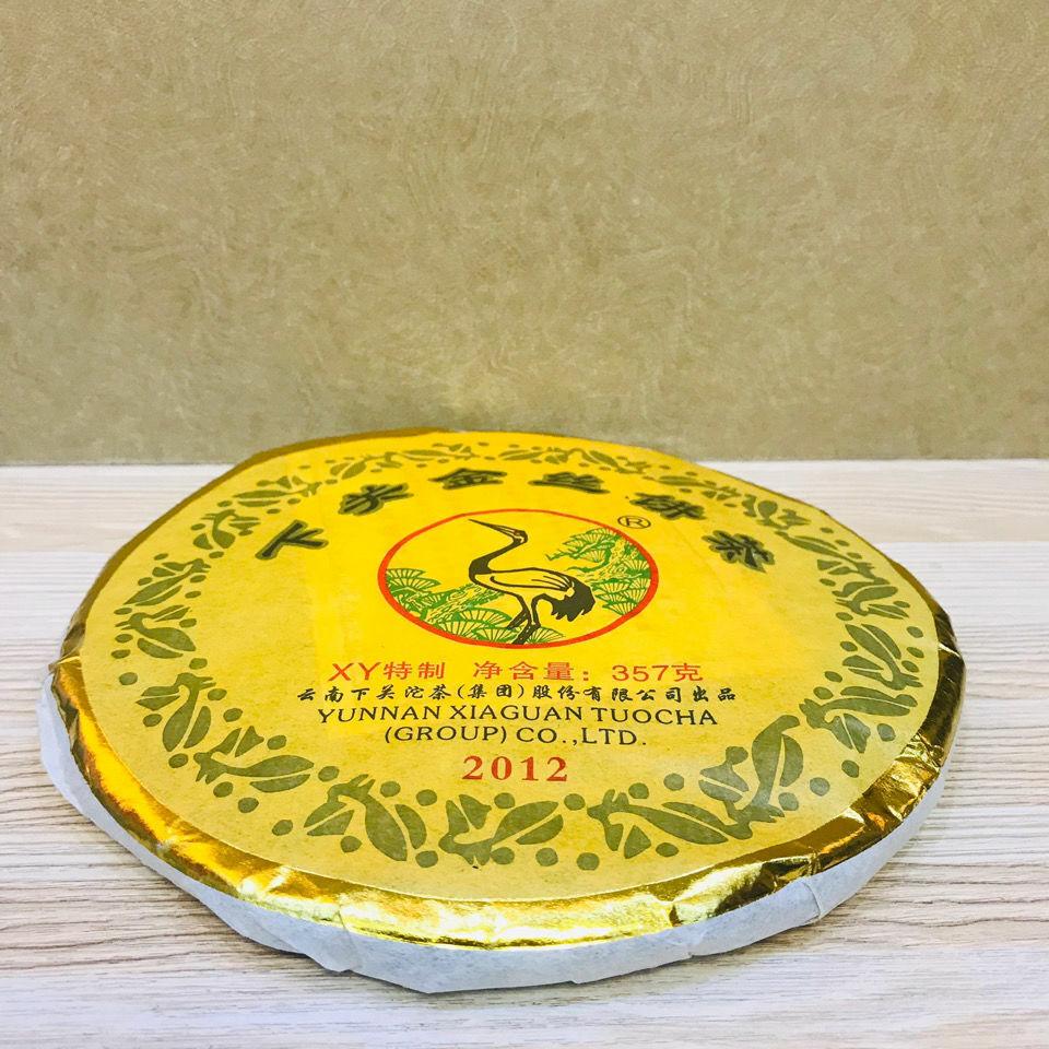 2012 Xiaguan gyldent silkebånd XY Pu'er Puerh Pu Erh Tea Raw Puer Shen 357g