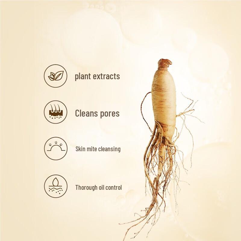 Ban Mu Hua Tian Sophora Flavescens Anti-Mite Facial & Body Soap