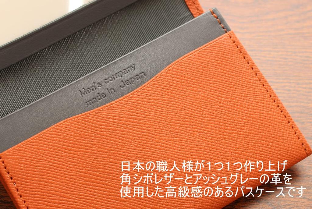 Commuter Pass Square Pass Thin Card Made In Japan [Men's Company] Case, Texture, Case, Holder, (Chocolate Brown)