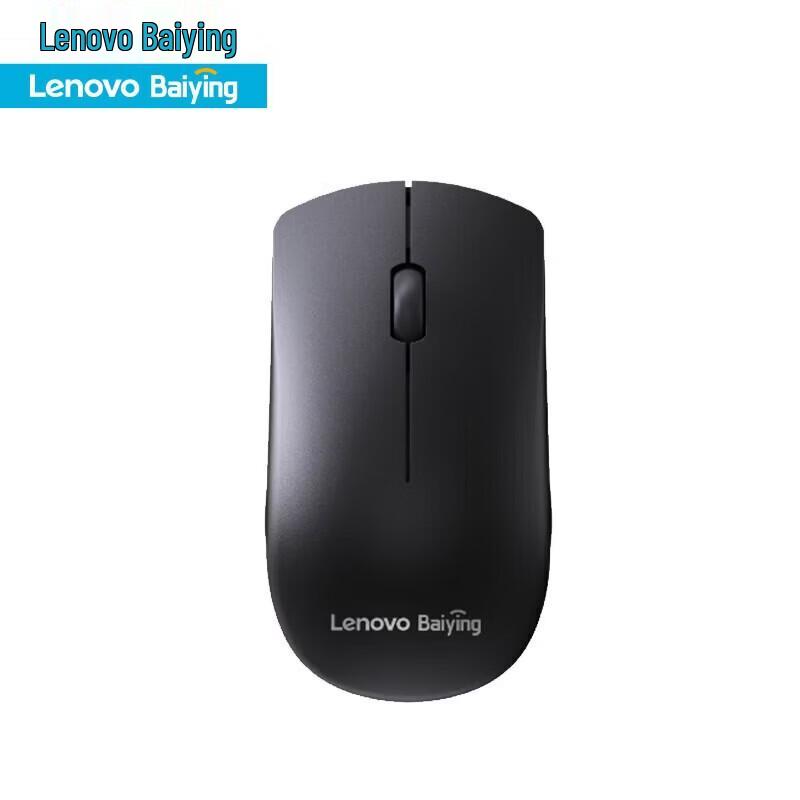 Lenovo M211 Wired Optical Mouse