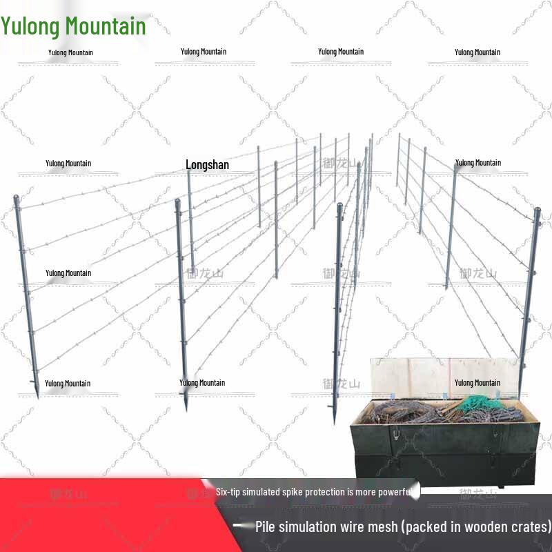 Simulated Barbed Wire & Stakes Obstacle Kit