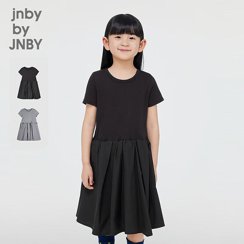 JNBY Girls A-Line Short Sleeve Summer Dress 110
