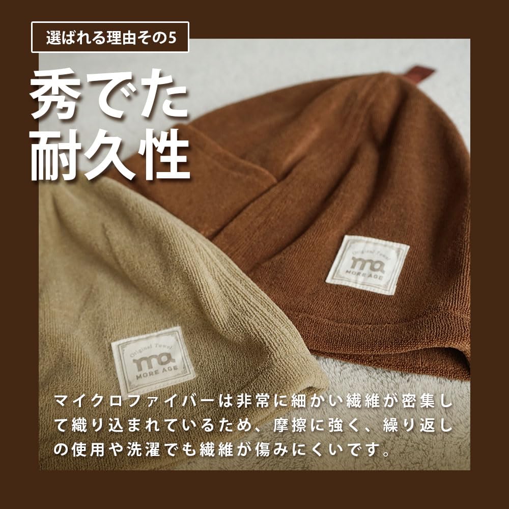 Sauna Hut für Damen und mit Sand für Gewerbliche und Zuhause Tiefe Sauna Sauna Zubehör [Moreage] Herren, Dick, Tasche, 2er-Pack, Beige, Mikrofaser, Waschbar,
