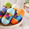 75g 6 Strands Milk Cotton Wool Baby Hook Bag Medium Thick Hand Woven Thread Crochet Doll Thread Handmade DIY Knitting&Crocheting