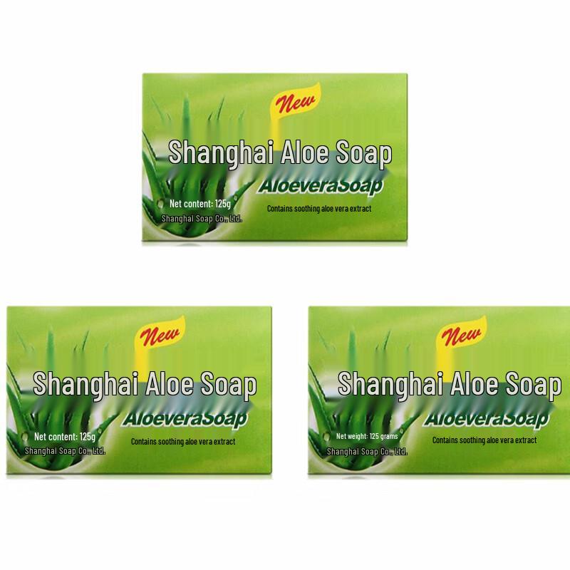 Shanghai Aloe Vera Moisturizing Soap 3-Pack