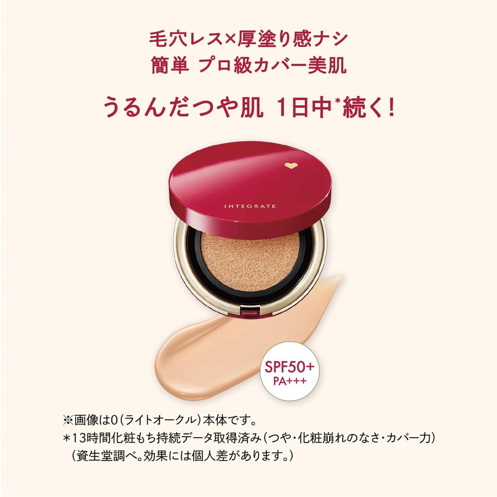 Integrate Pro Finish Cushion 1 Ochre 1 Ochre Light to Medium 12g (Refill) Foundation, Unscented, (Slightly Brightness), Refill,