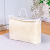 Small Clear PVC Zipper Storage Bag with Handle, Household Bedding/Blanket/Pillow Core Packaging Pouch