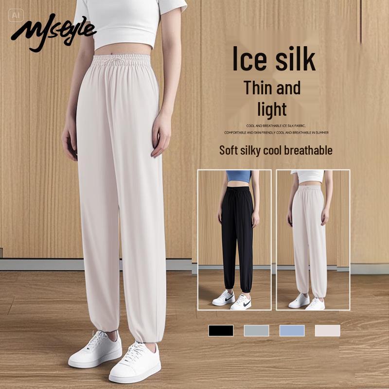 MJ STYLE Women's Cooling Jogger Pants