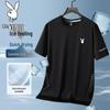 PLAYBOY Men's Ice-Feel Quick-Dry Short Sleeve T-Shirt