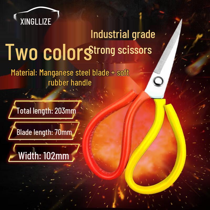 Xingluze Industrial-Grade Multi-Purpose Pointed Tip Scissors