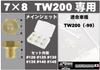 POSH 720731-10 Motorcycle Goods Main Jet Set 6 Oversize Main Jet Set (7X8) TW200 (-99)