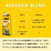 Bialetti SAKAMOTO DAYS Assassin Blend Fine Ground for Italian French and Drip Coffee Coffee, 250g, Coffee, Espresso, Press,
