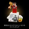 LEGO Icon McLaren MP4/4 & Ayrton Senna 10330 Multicolor