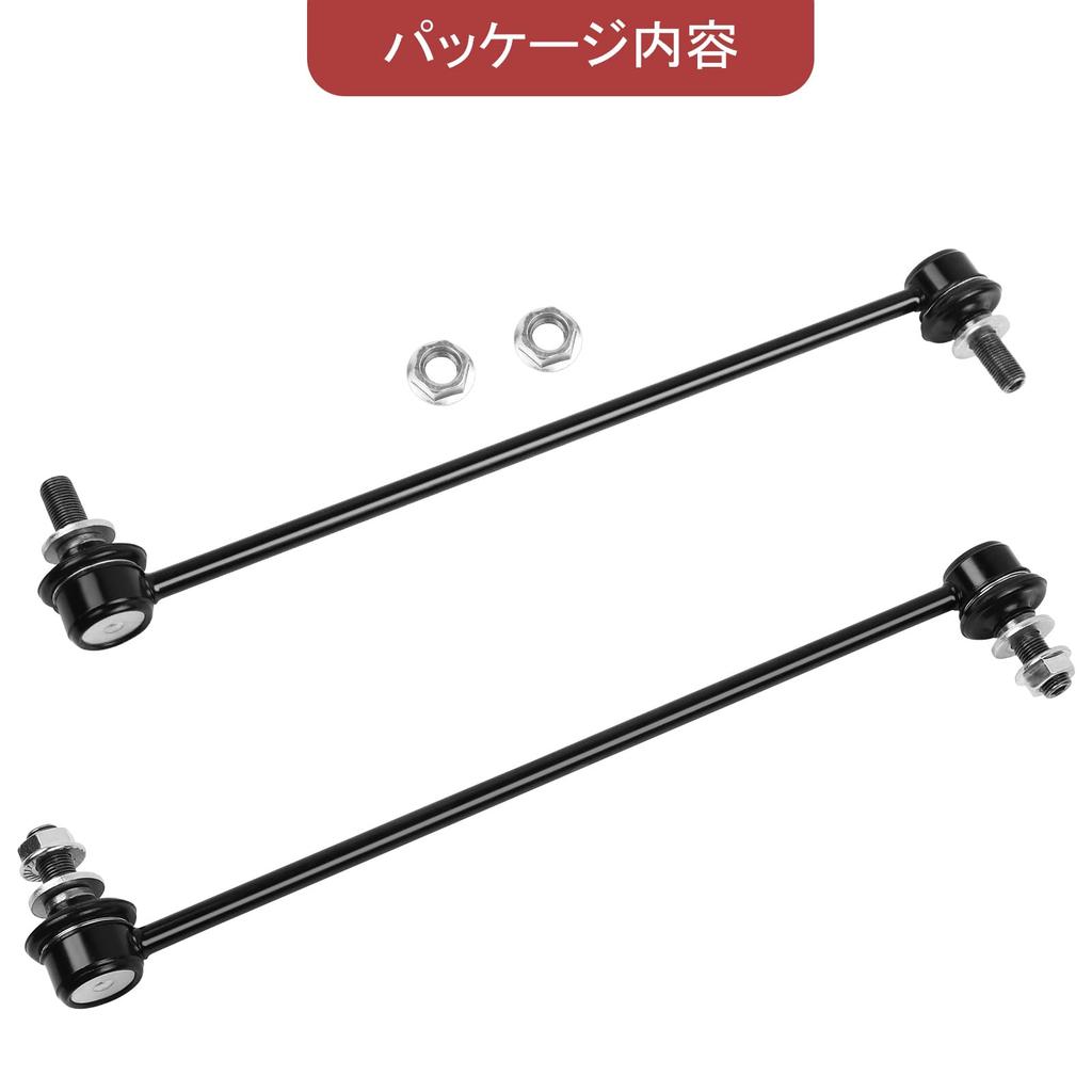Stabilizer Link Compatible Part Number Stabilizer Link Toyota Prius ZVW30 Prius ZVW40W ZVW41W Alphard Vellfire Estima 2 Pieces Common To Both Left and