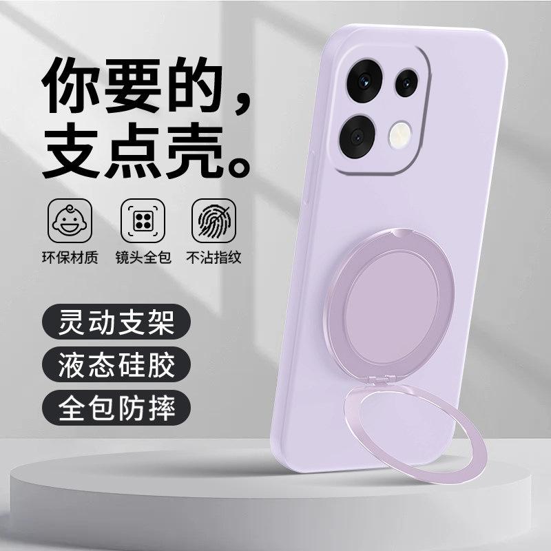 Applicable to OPPOReno11 mobile phone case 11Pro protective case 11 rotating bracket 11 silicone 11 soft case 11 magnetic suction 1