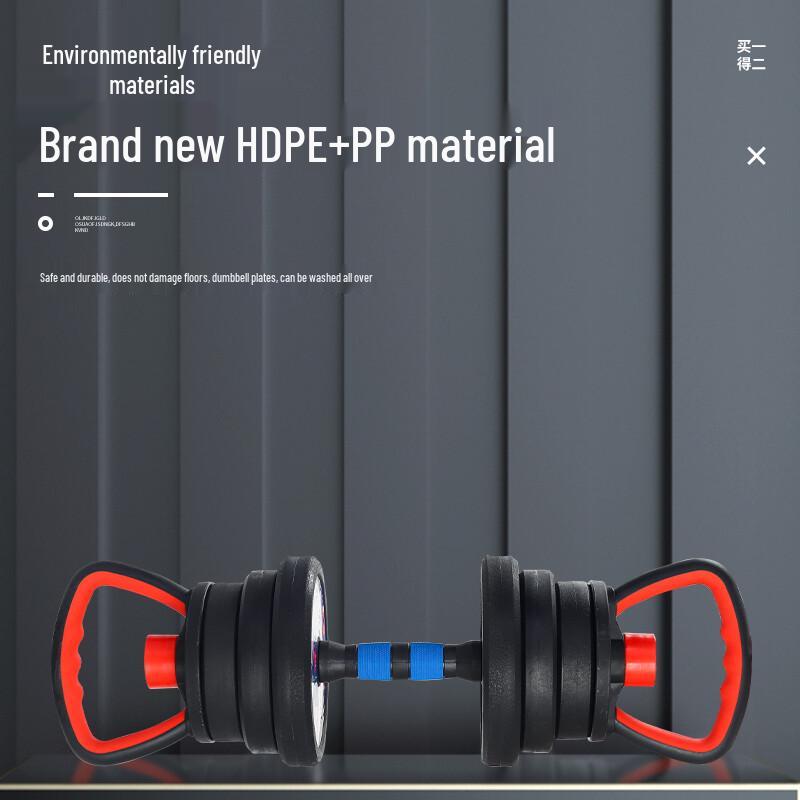 Adjustable Kettlebell Handle for Dumbbells