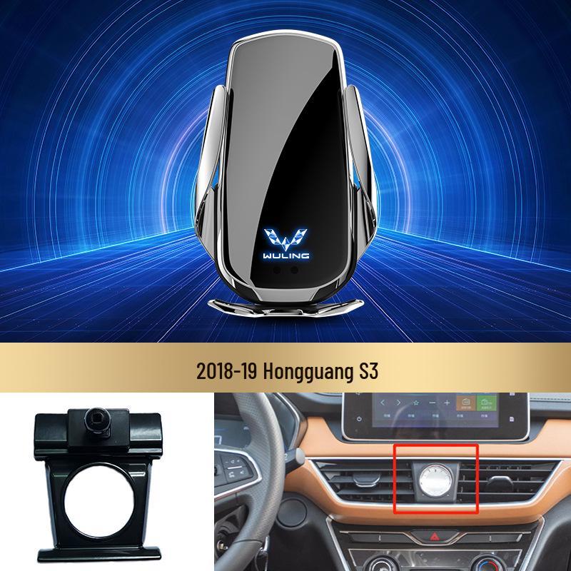 Wireless Fast Charging Phone Holder for Wuling Zhiguang/Hongguang S/Rongguang V/Capgemini