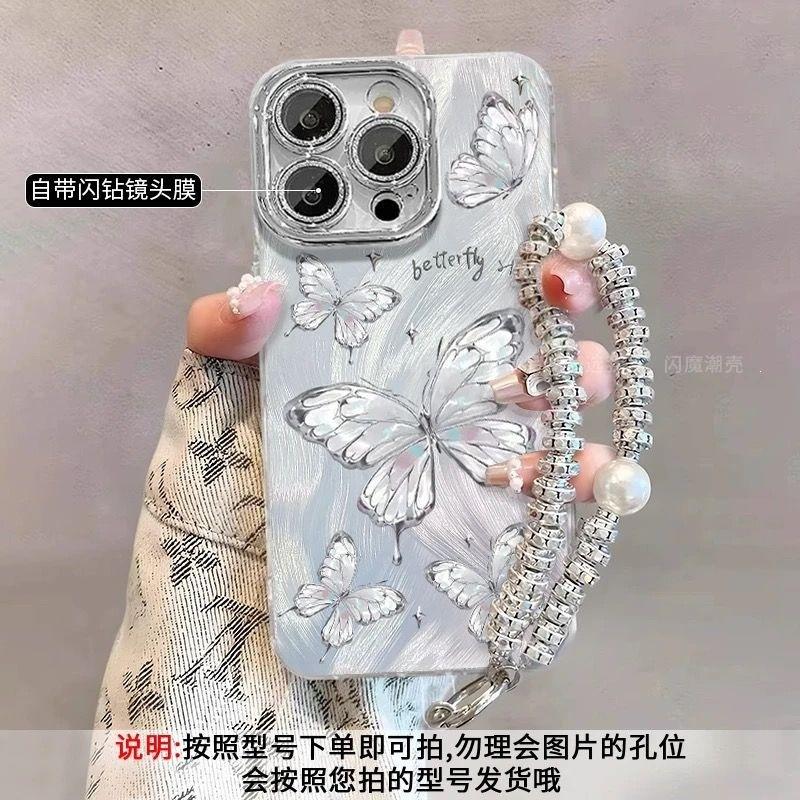 Cool butterfly is suitable for Apple 16promax mobile phone case iPhone15 feather yarn 14 cute 13 all-inclusive 12 women 11